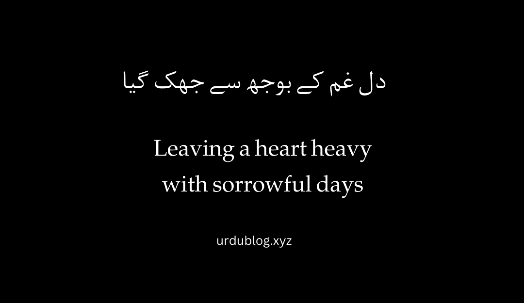 Leaving a heart heavy with sorrowful days